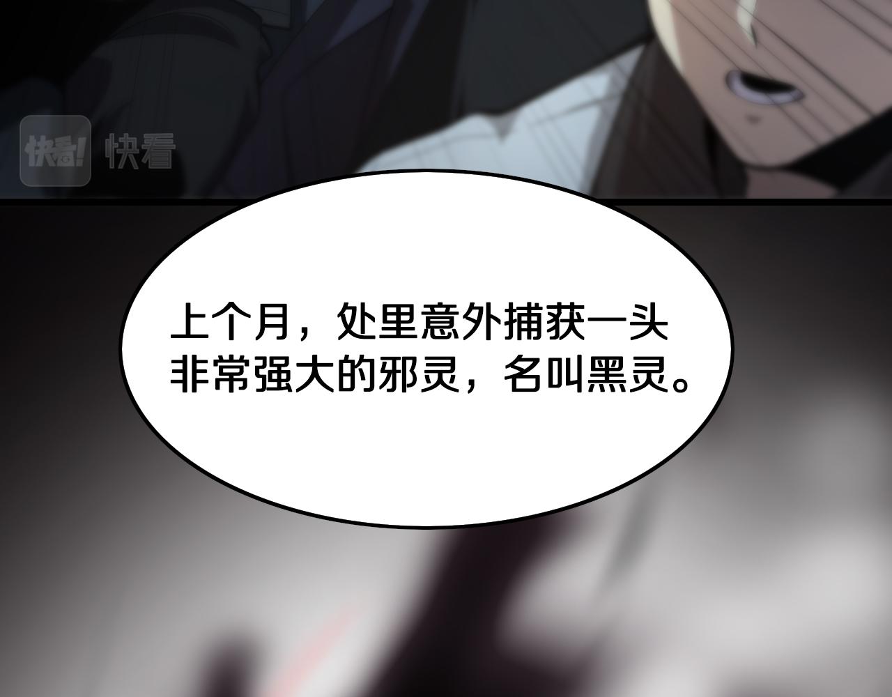 第17话 驭机飞行145