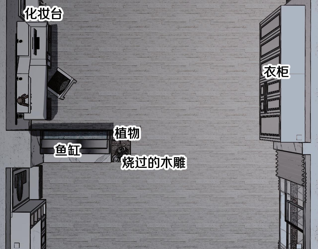第25话 蛇蝎女人25