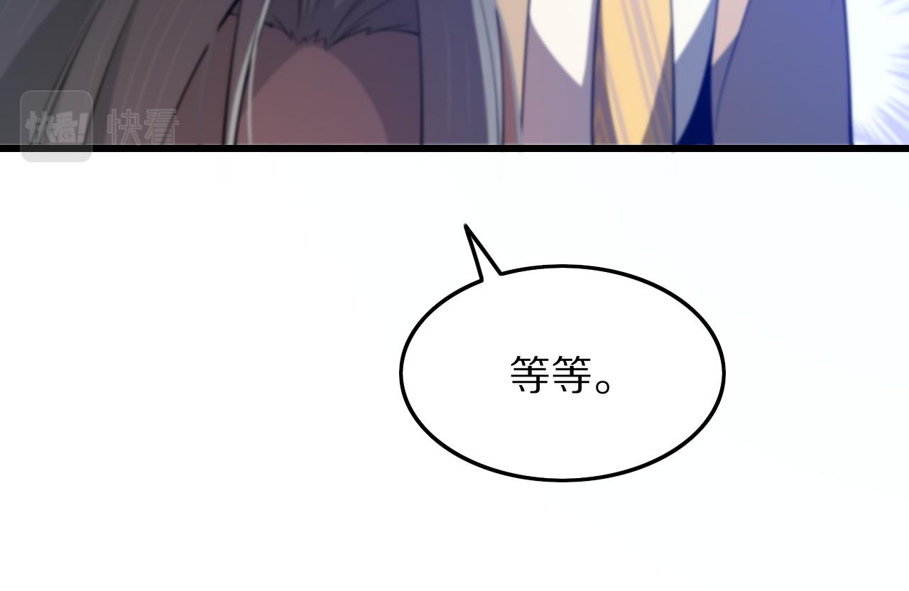 第34话 竞价交锋47