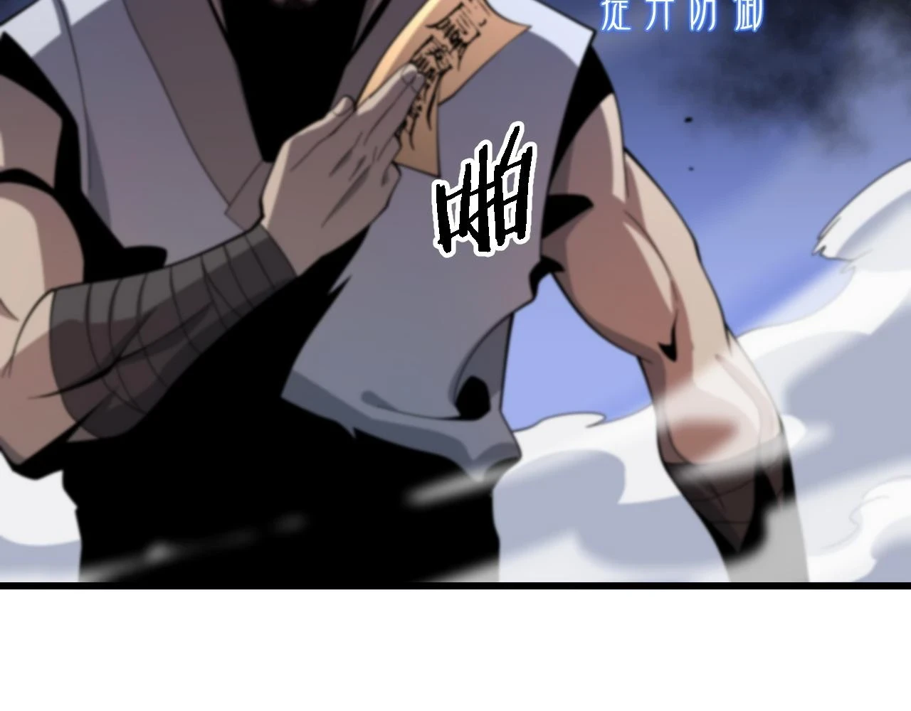 第65话 游刃有余21