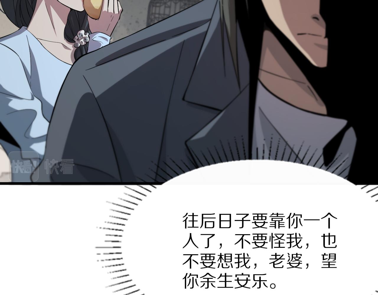 第37话 折纸成兵49