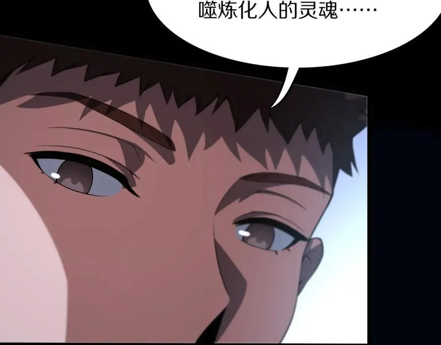 第111话 母亲51