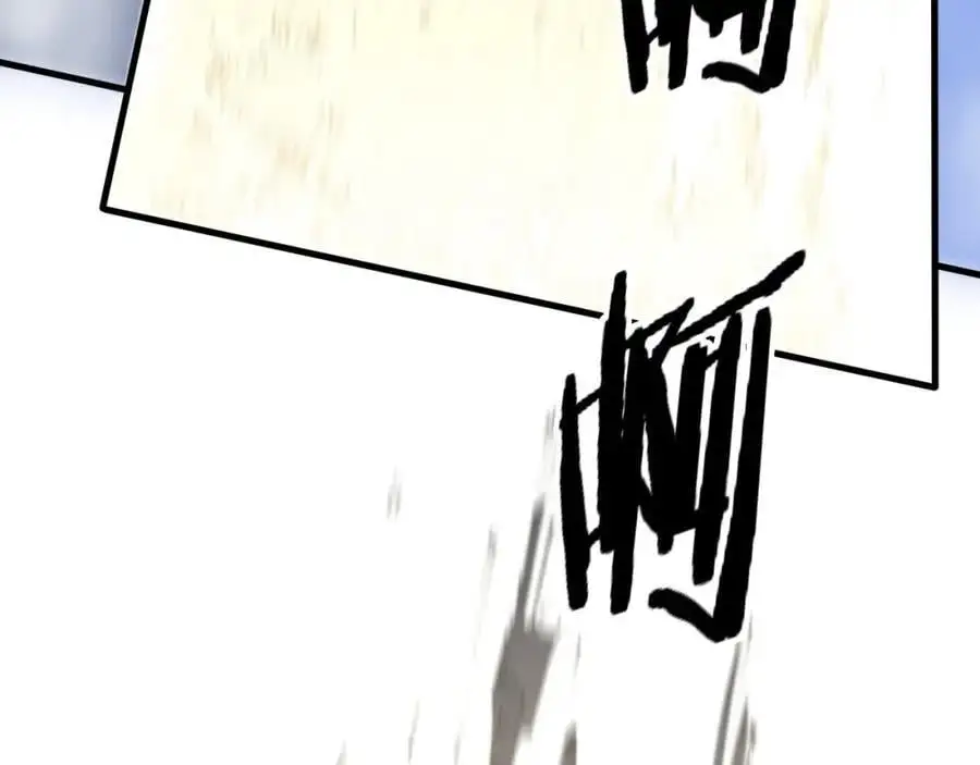 第102话 灰飞烟灭118