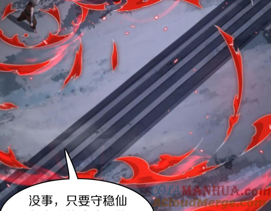 第95话 2v2我主攻你辅助100