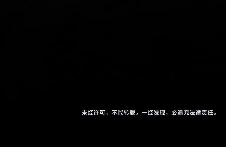 第103话 太阴尸丹将为我所用119
