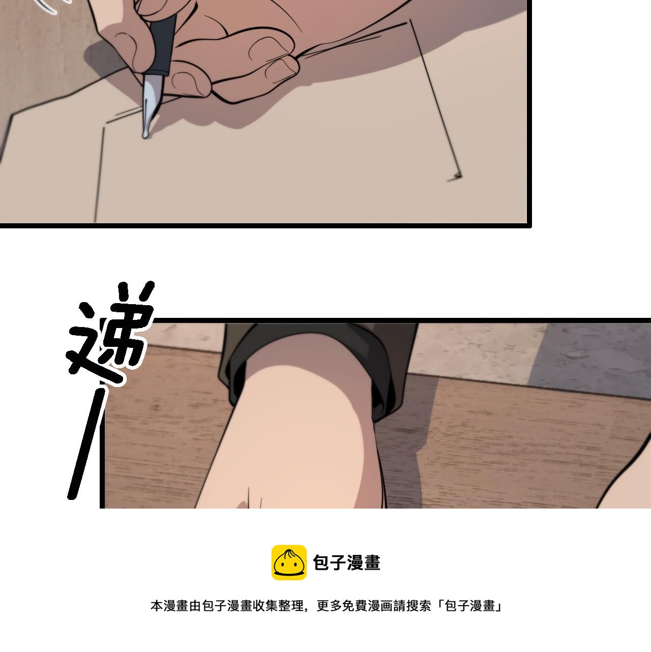 第24话 风水布置92