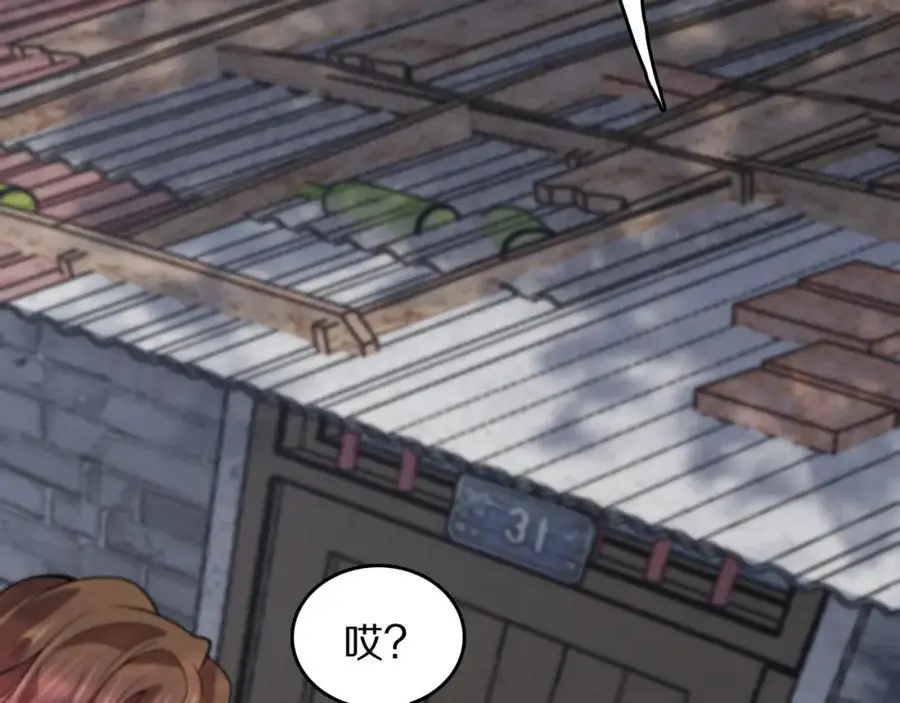 第106话 追寻灵气走向73