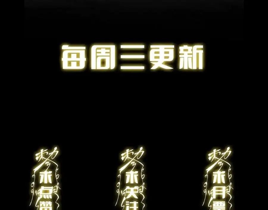 第110话 因果都是命数142