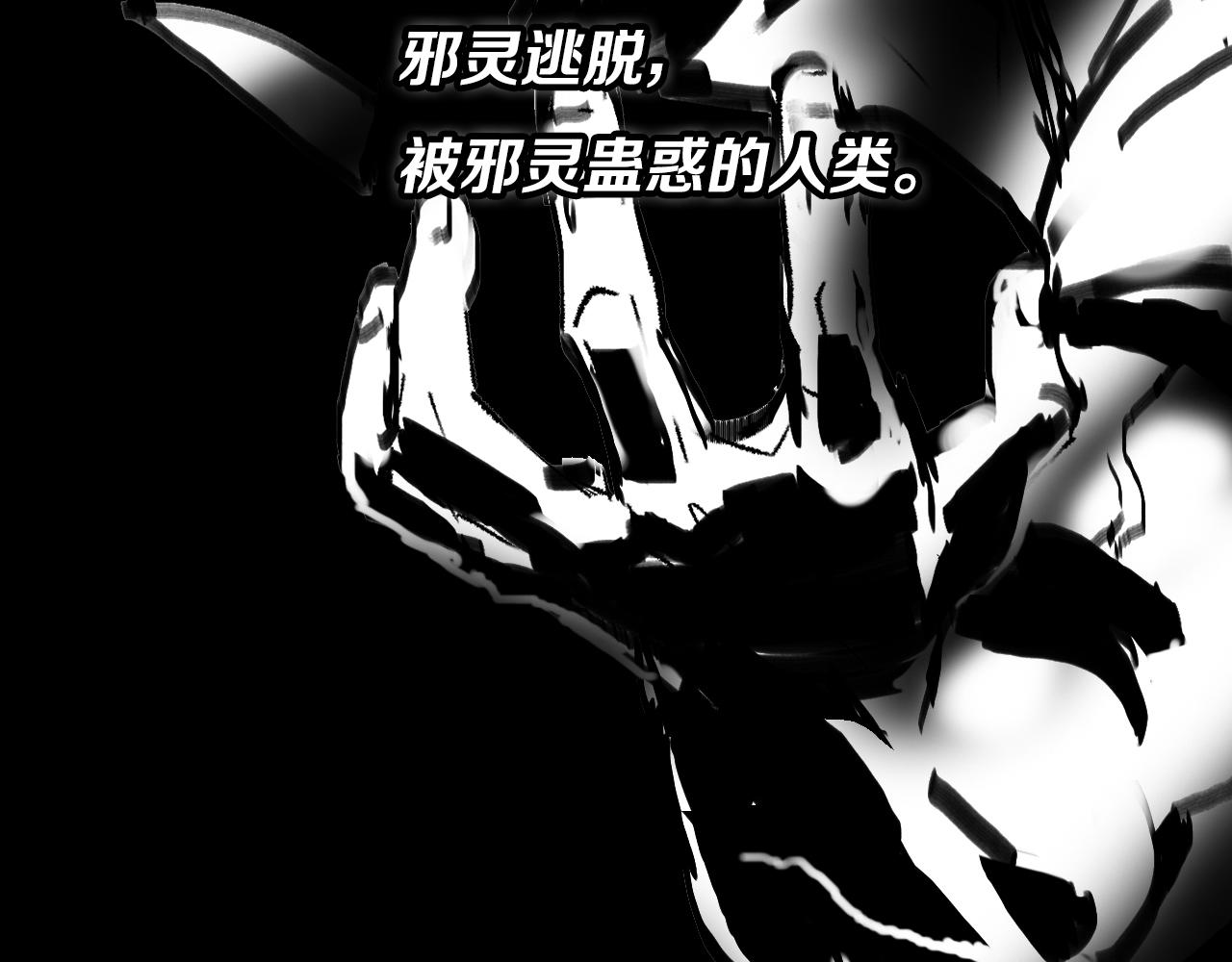 第16话 北疆之行158