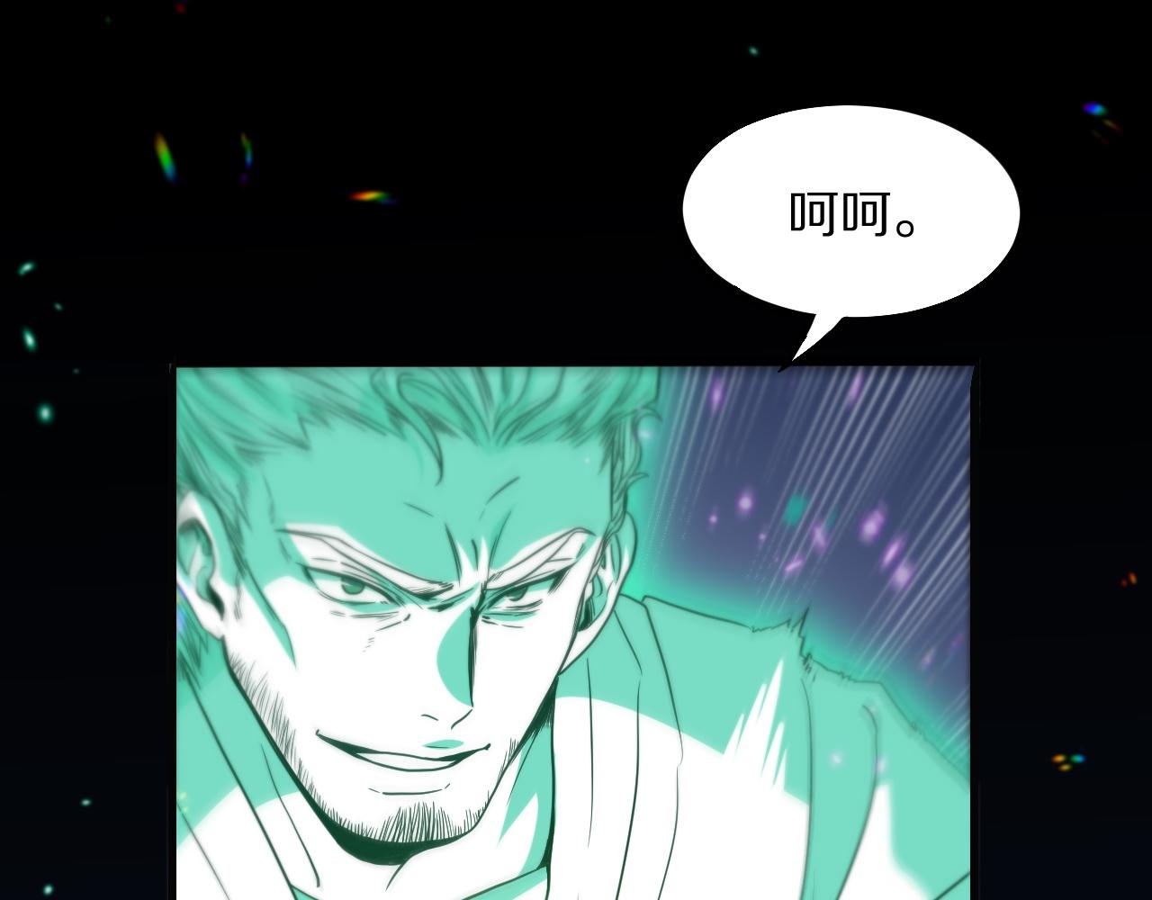 第57话 地煌道宫51