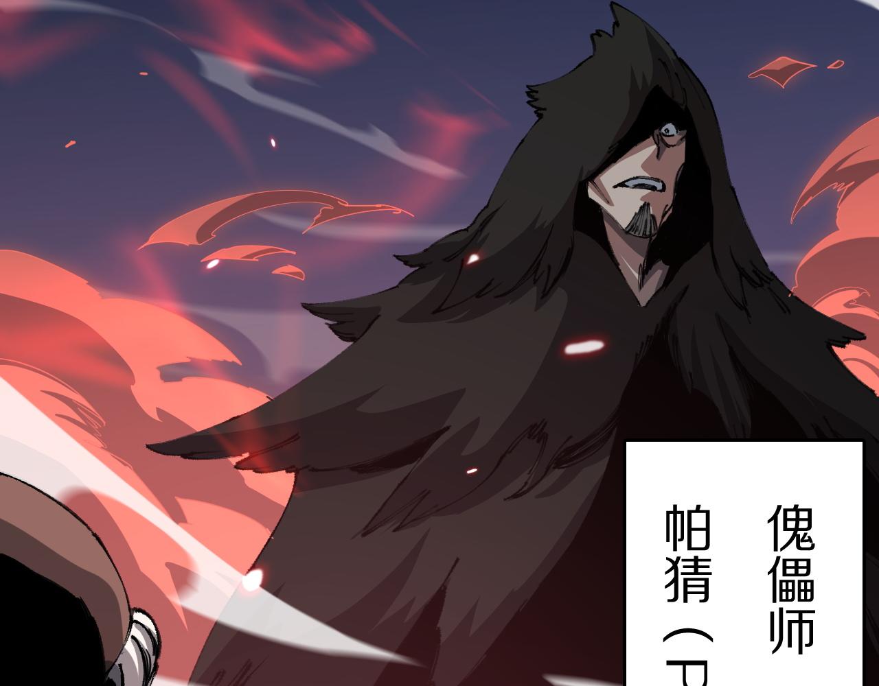 第86话 调查行动中止106
