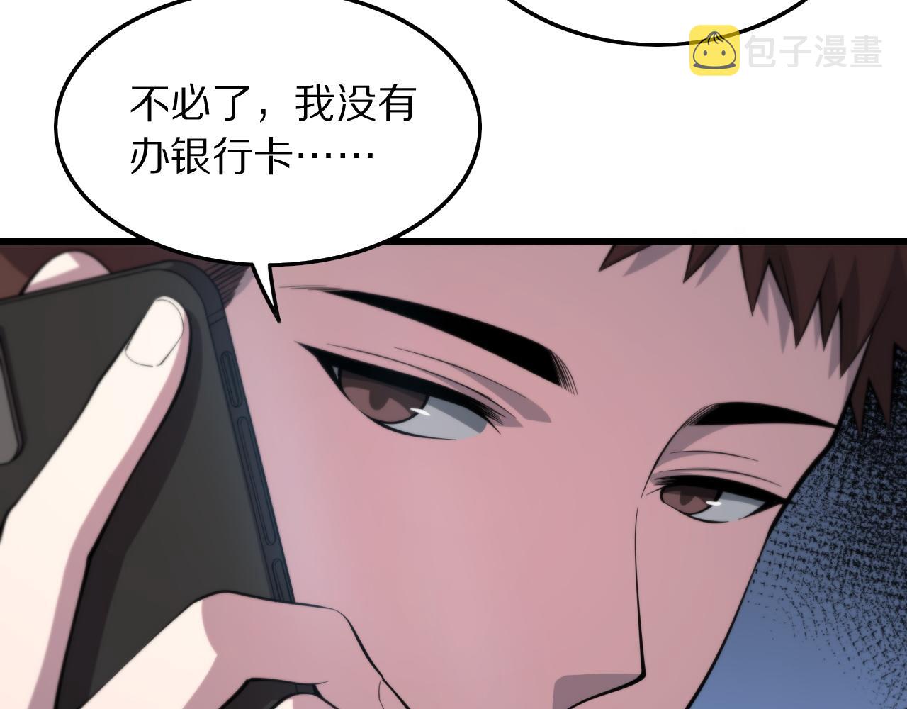 第28话 惺惺相惜78