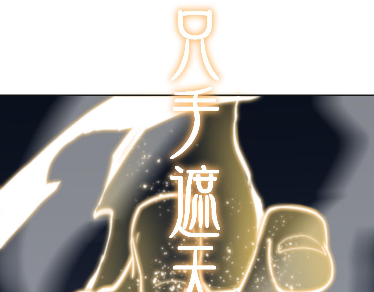 第17话 驭机飞行43