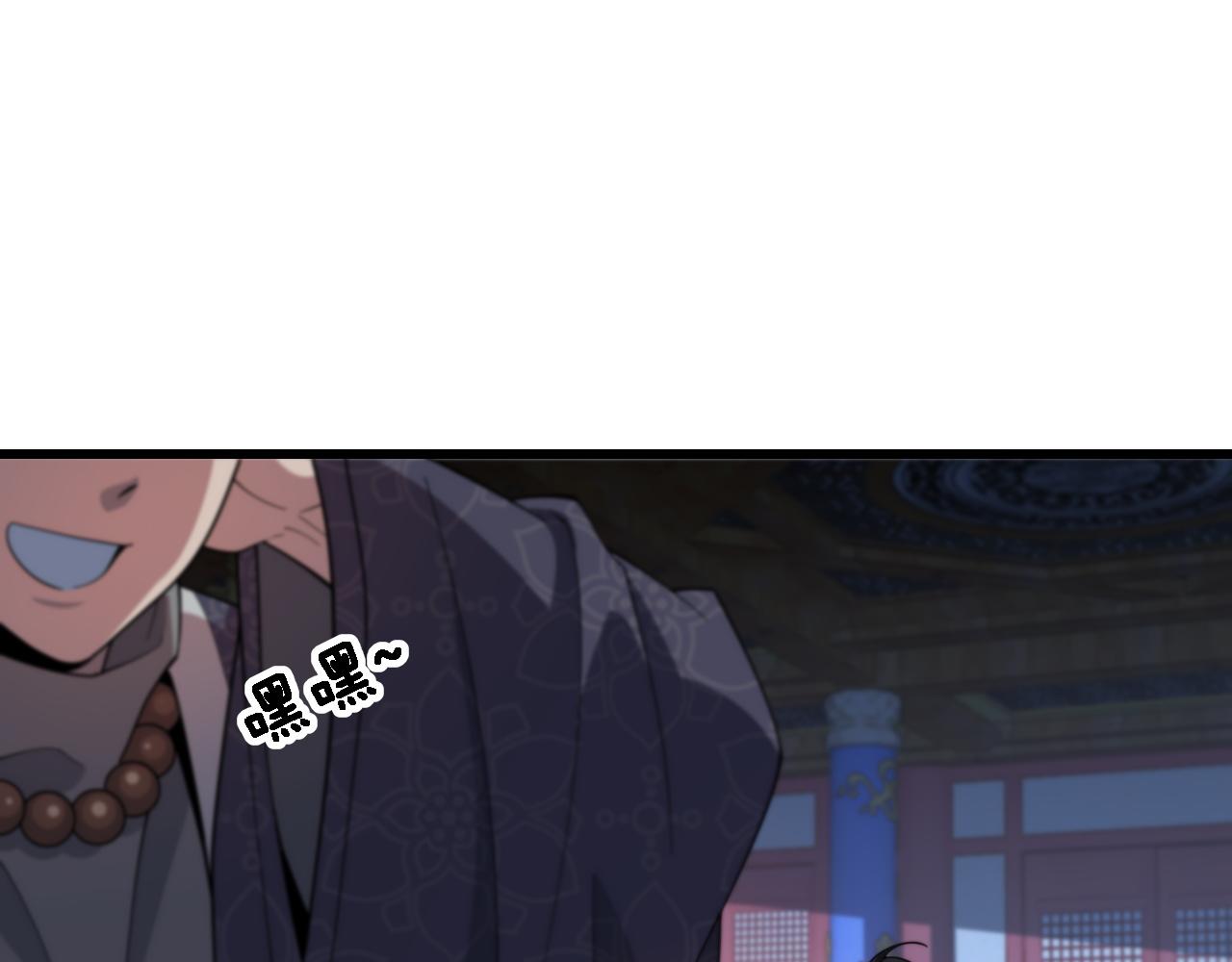 第61话辈分71