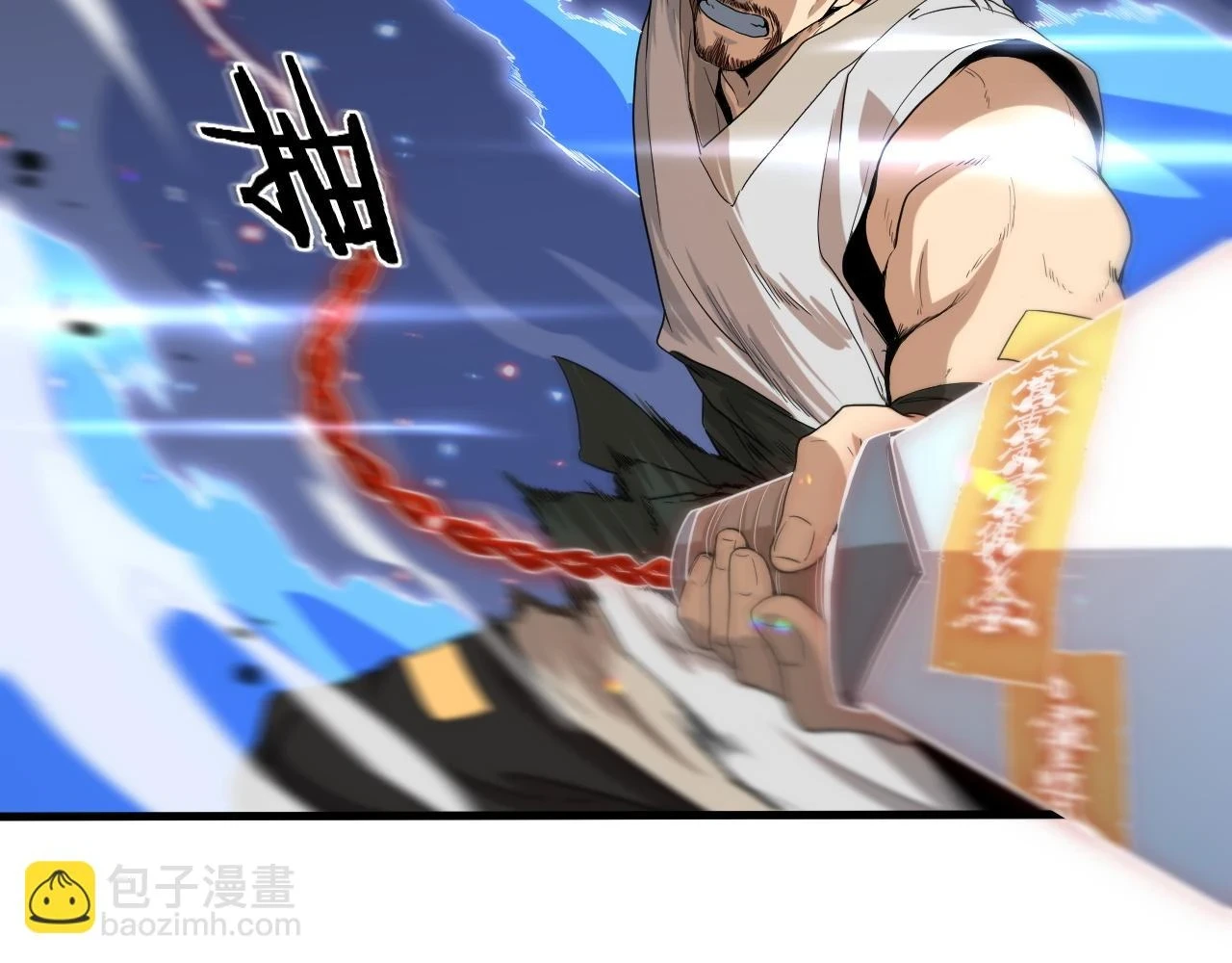第67话 谢罗的火法94