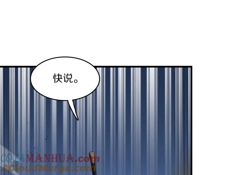 第111话 母亲4