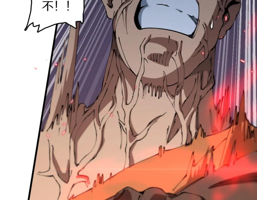 第98话 巫王的遗体54