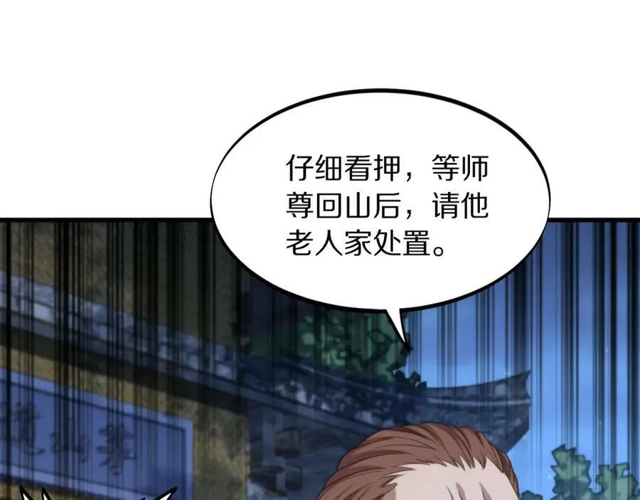 第83话 目标暹罗26