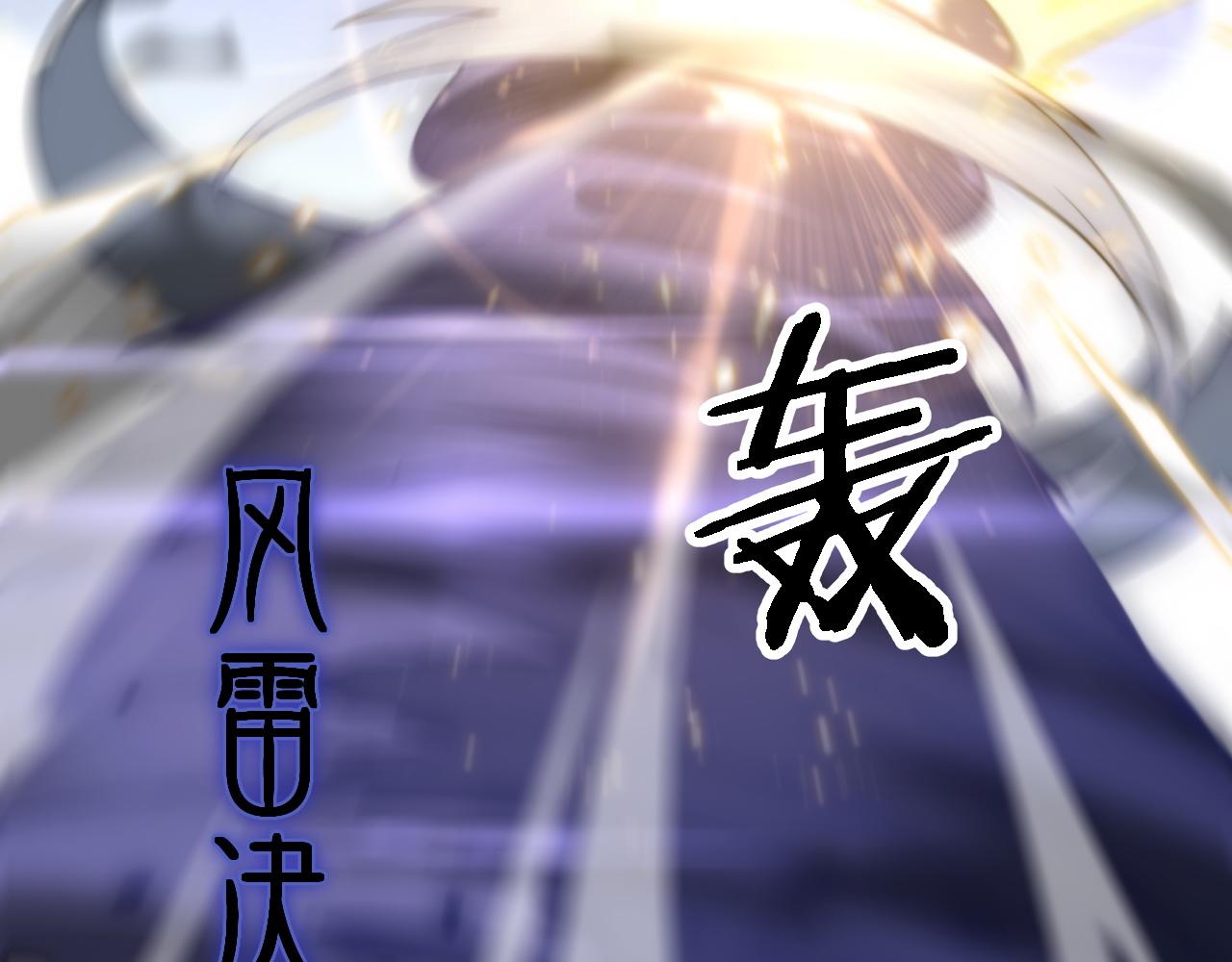 第53话 明神界9