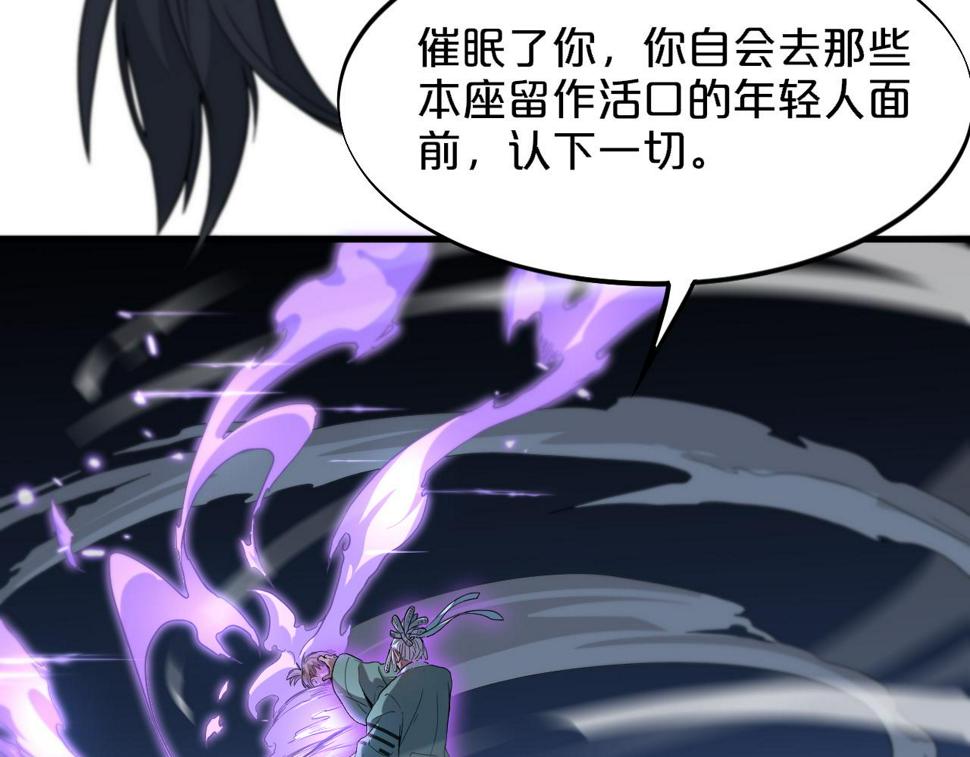 第71话 袭击83