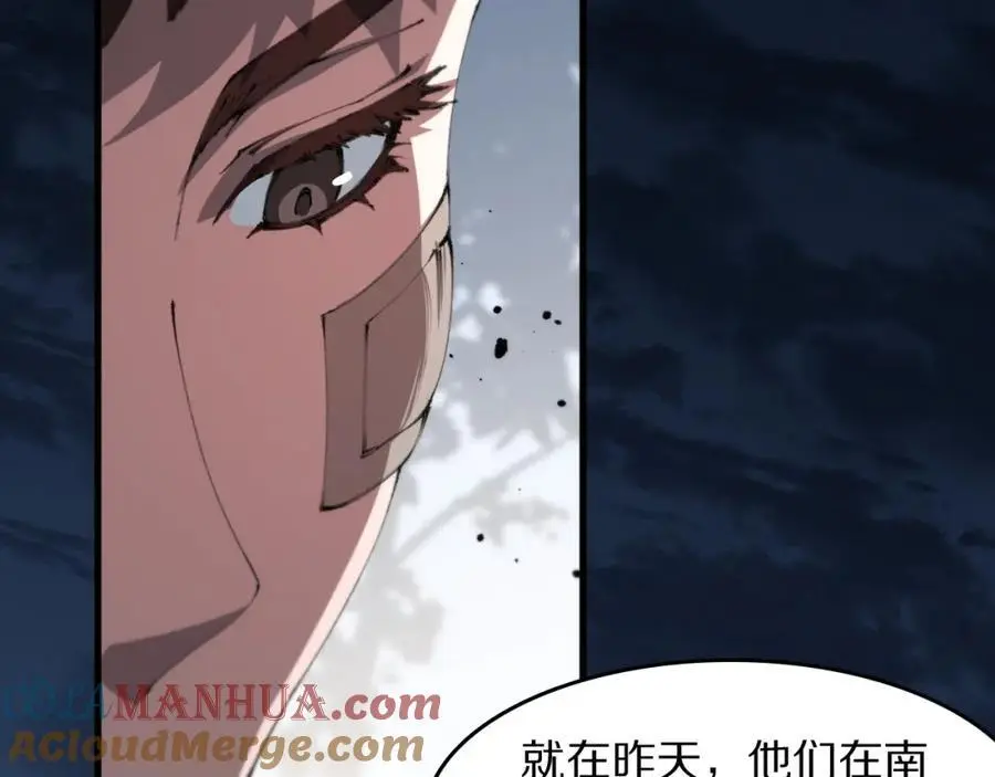 第103话 太阴尸丹将为我所用88