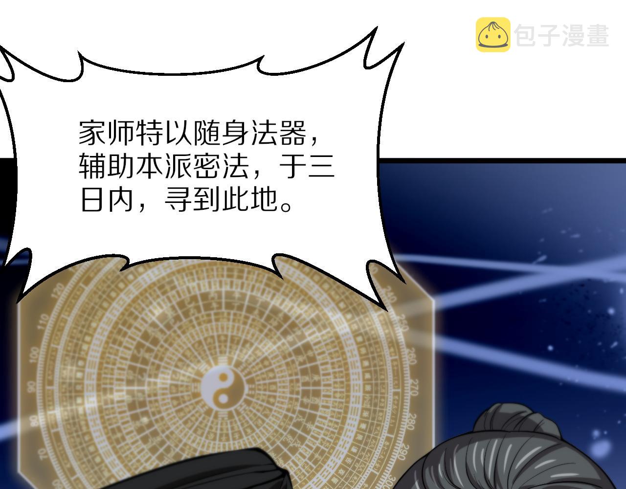 第36话 逝者已矣82
