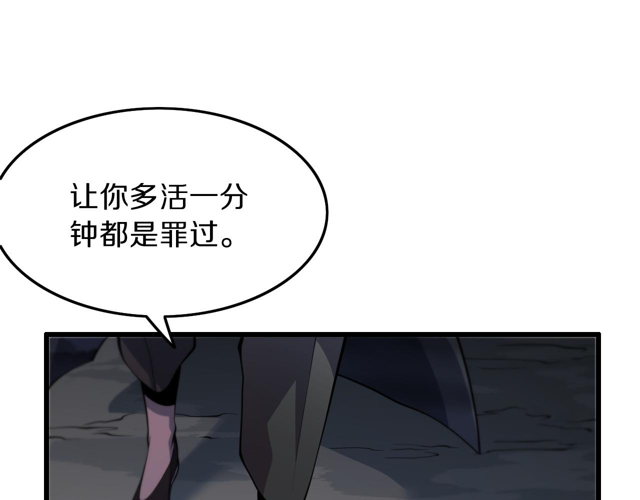 第39话 祖师爷之怒64
