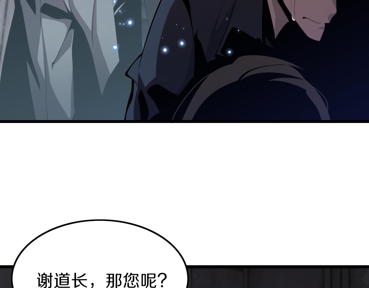 第37话 折纸成兵7