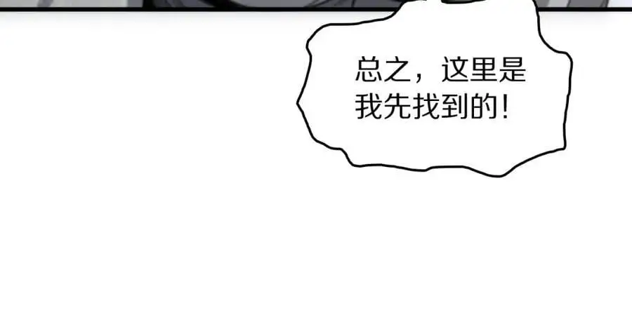 第107话 净化太阴尸丹42