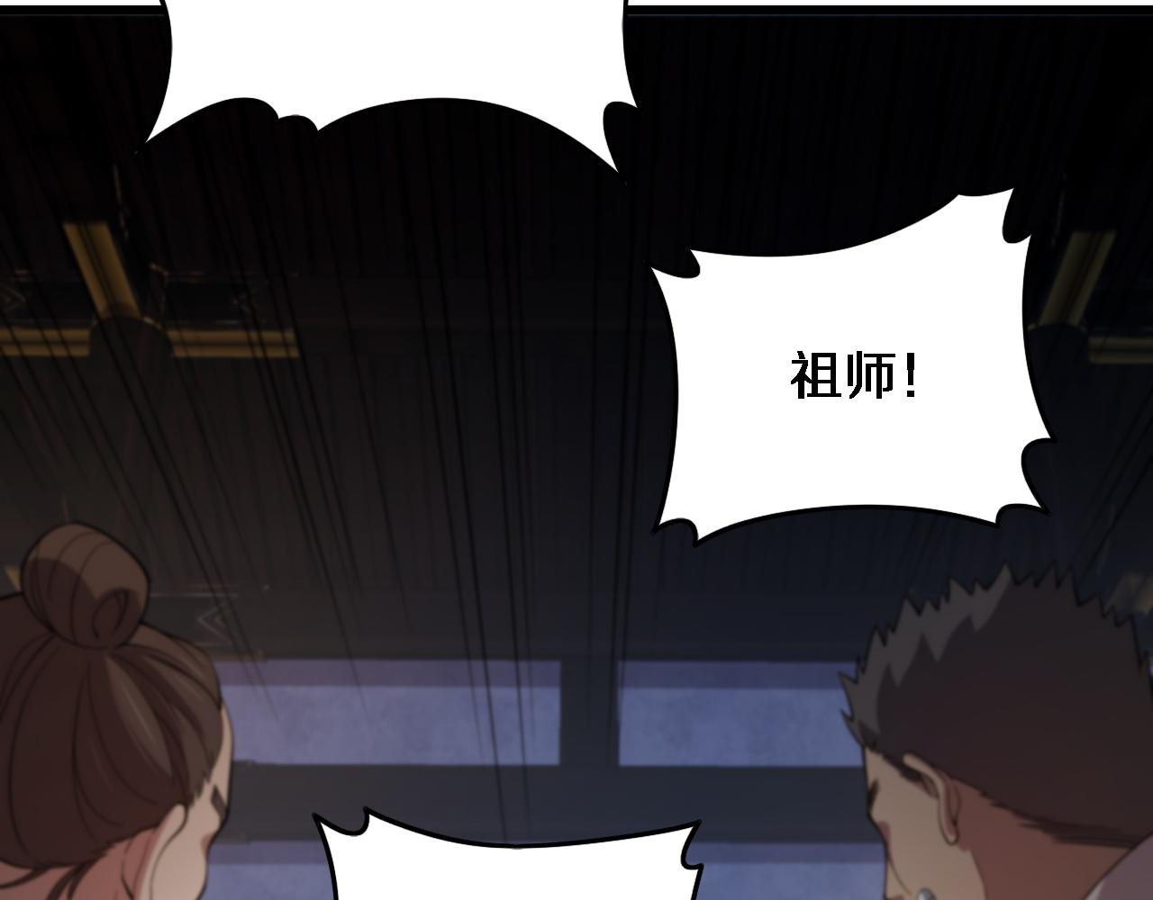 第60话 重回武当125