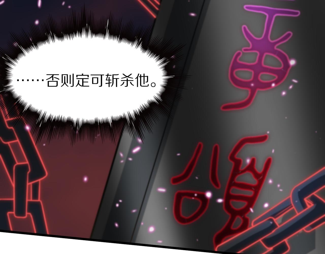 第57话 地煌道宫30