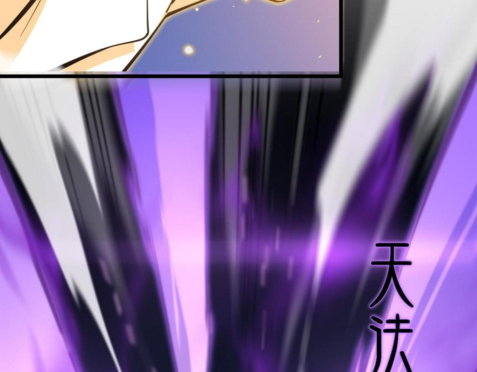 第72话 一气化万物24