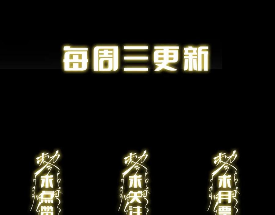 第99话 万灵活祭146