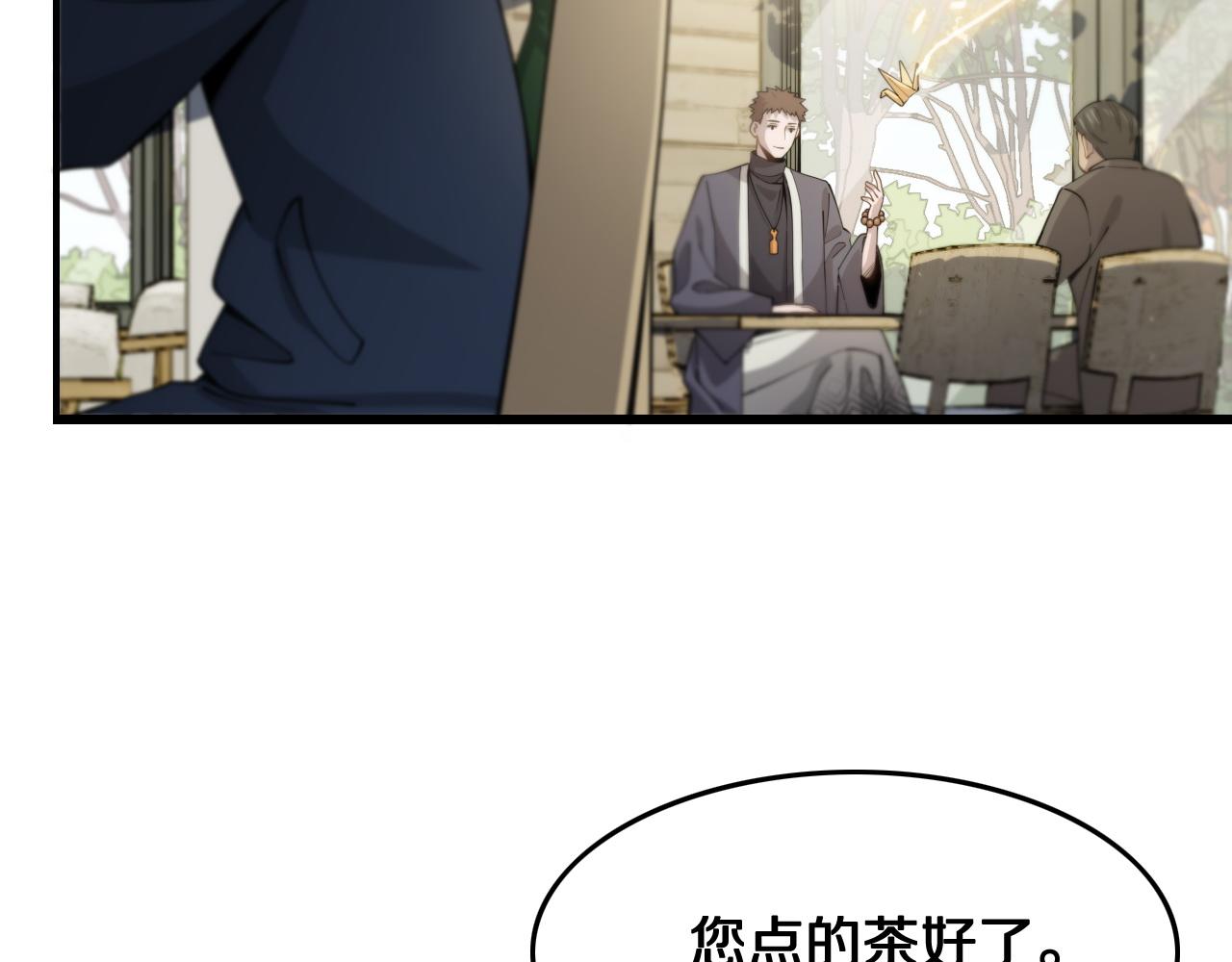 第9话 龙翻身31