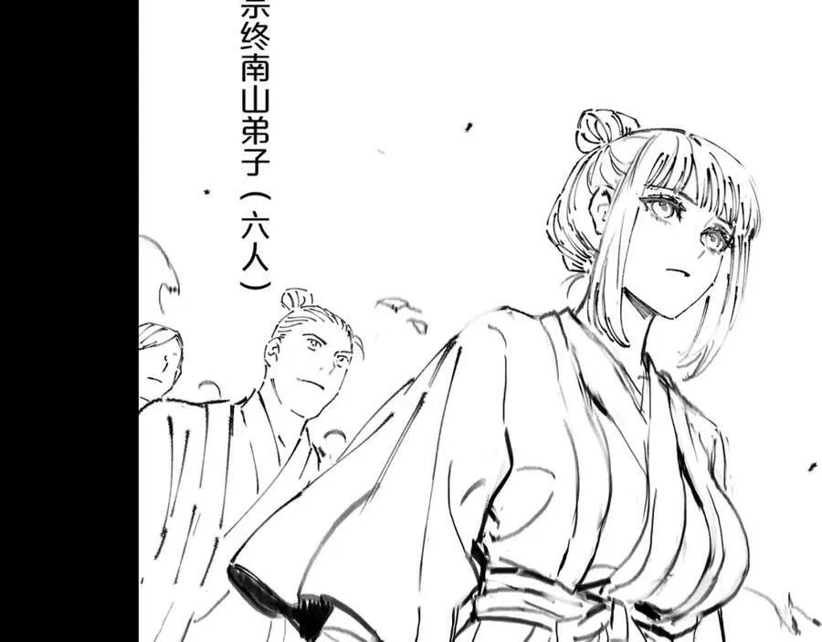 第68话 谢罗的天雷地火！133