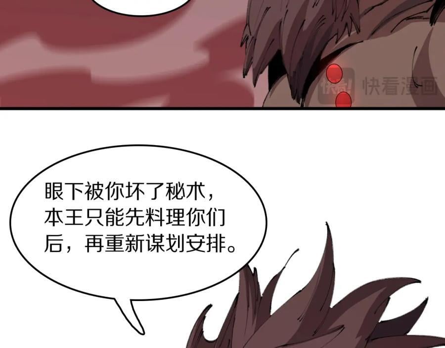 第99话 万灵活祭117