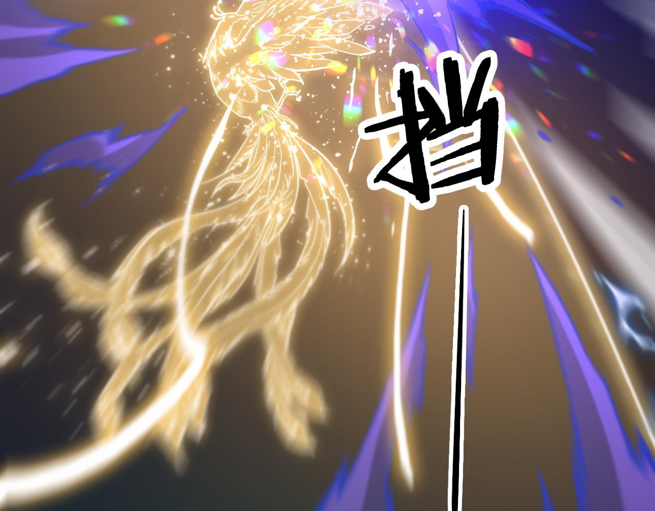 第56话 谢罗VS秦阙90