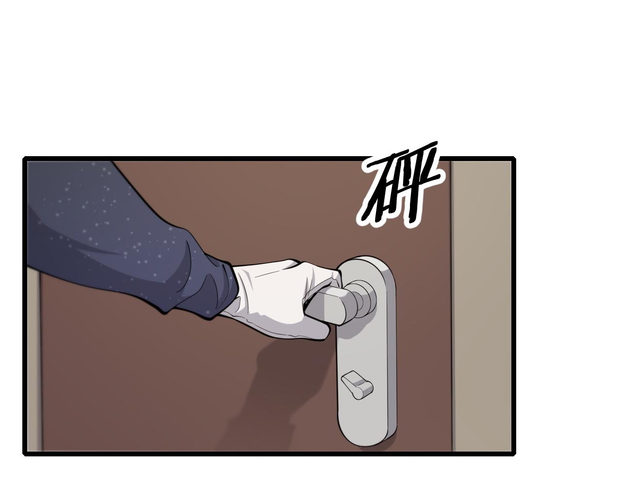第15话 壁虎断尾43