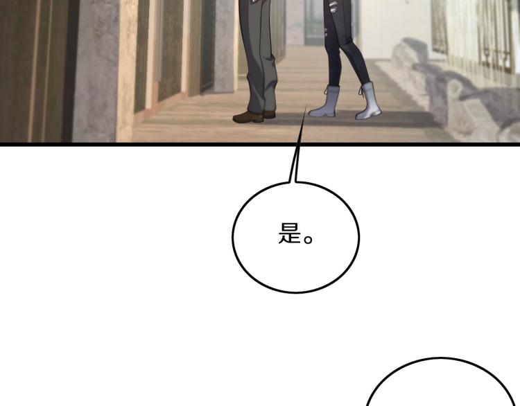 第1话 祖师爷出山61