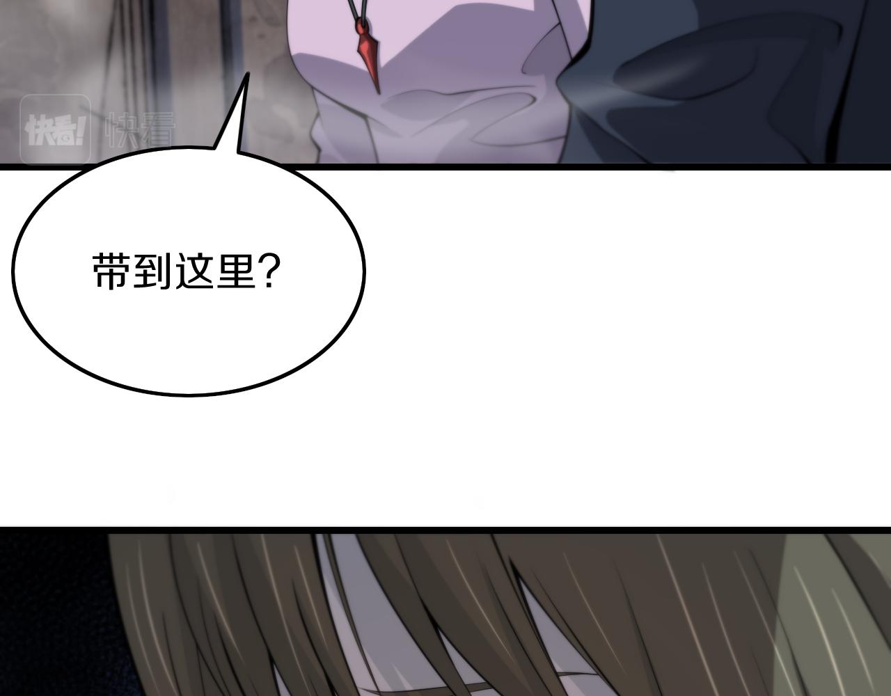第36话 逝者已矣43