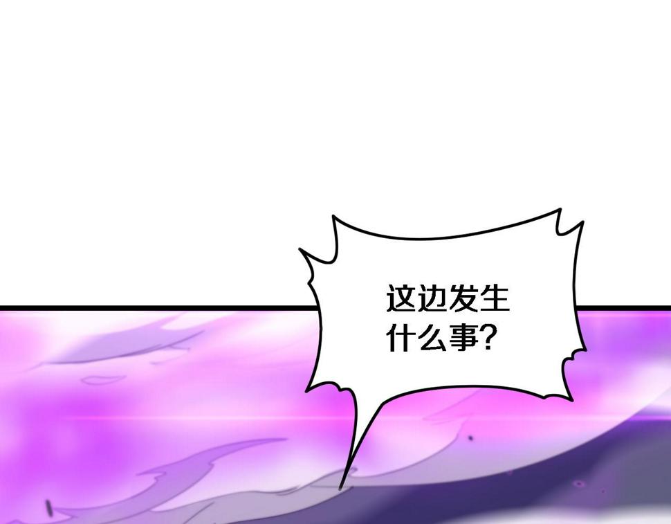 第73话 横扫空城33