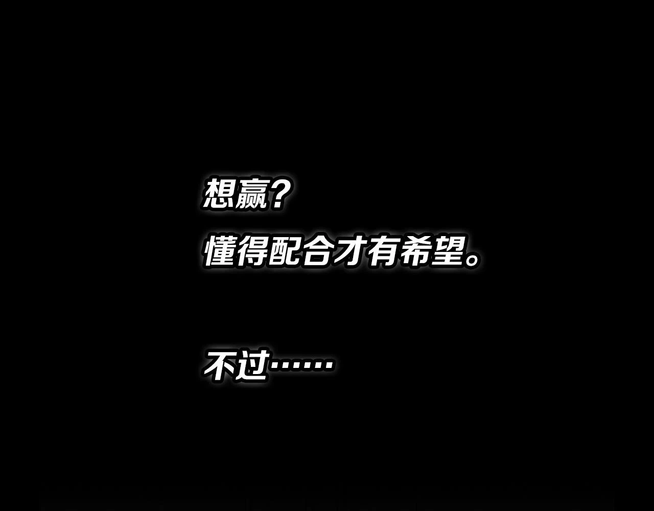 第65话 游刃有余131