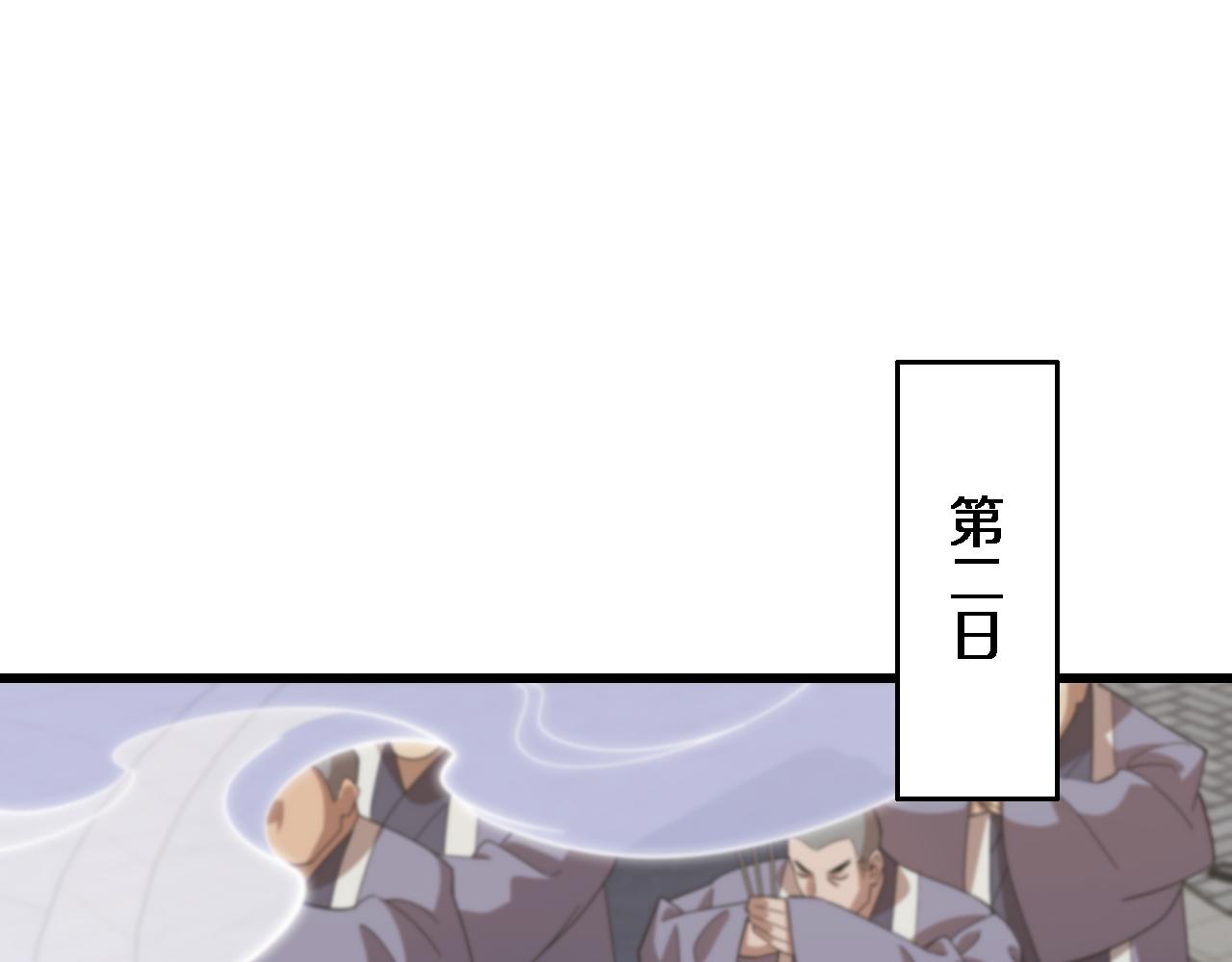第63话 五宗起醮64