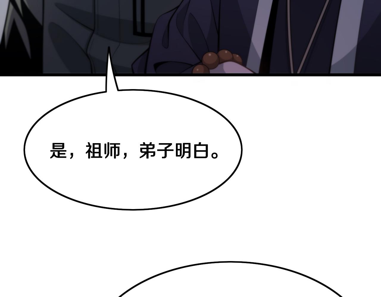 第18话 黑灵暗影8