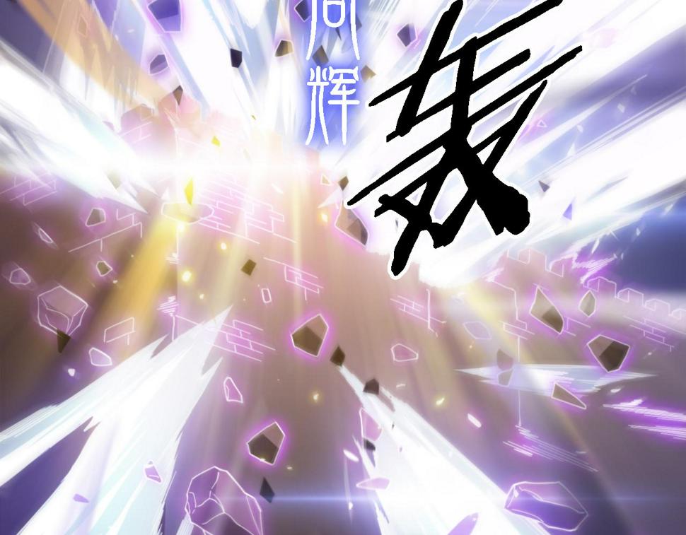 第73话 横扫空城143