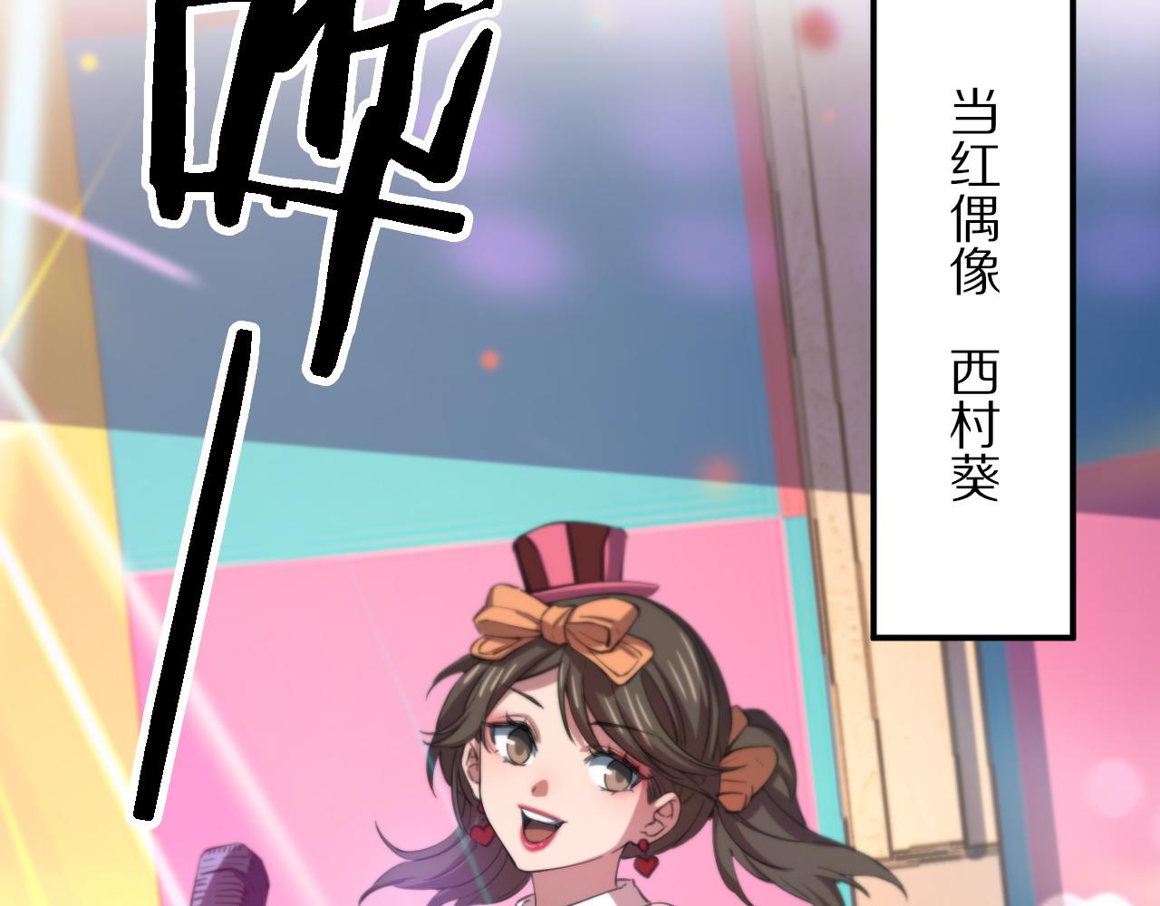 第48话 京都漫步78