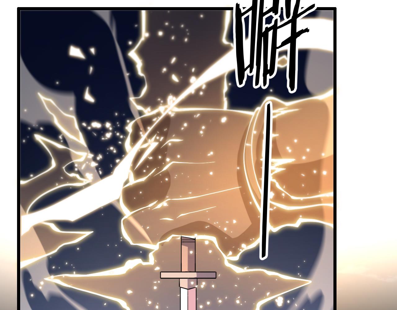 第31话 剑断血海130