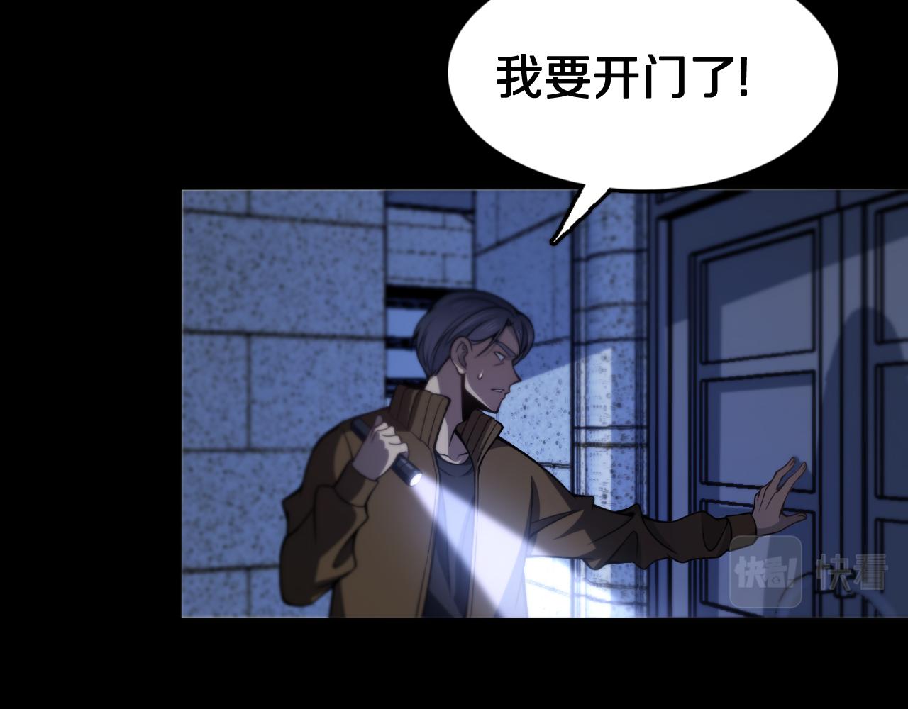 第3话 画中鬼物20