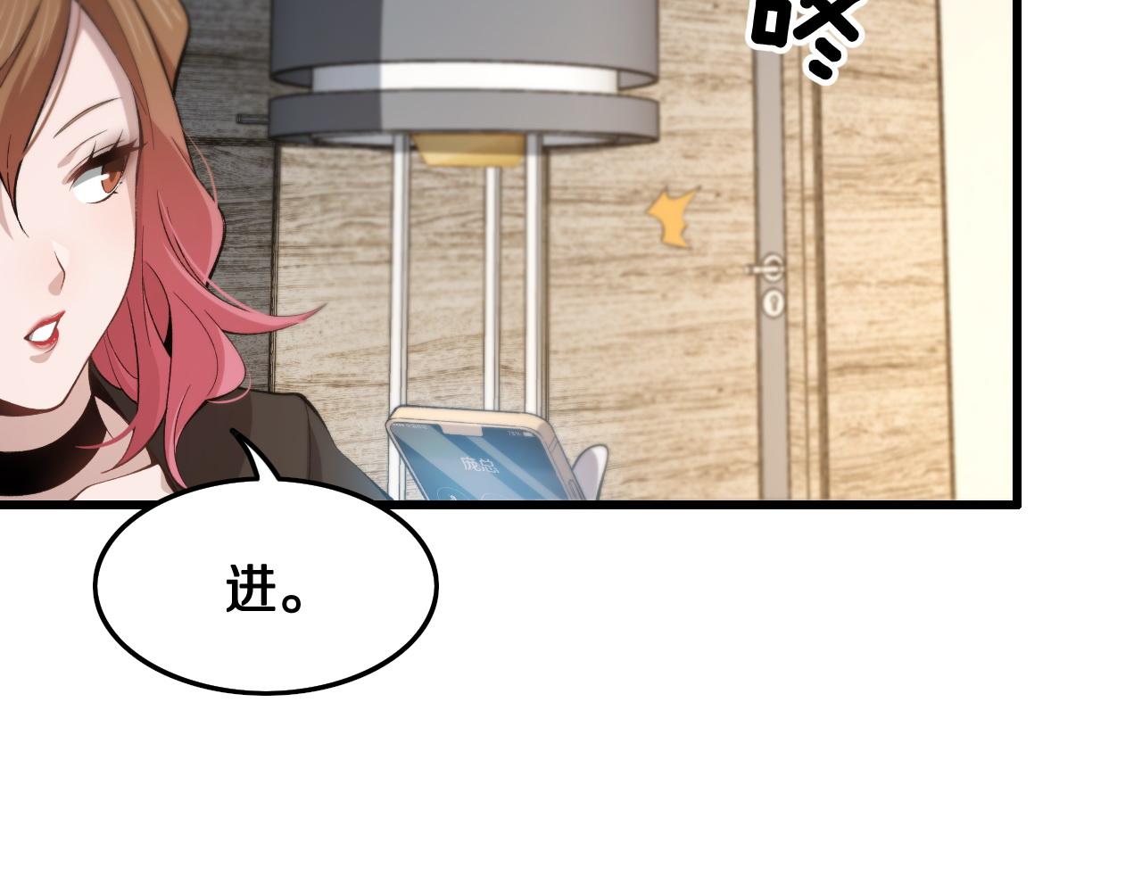 第10话 麒麟诛邪108