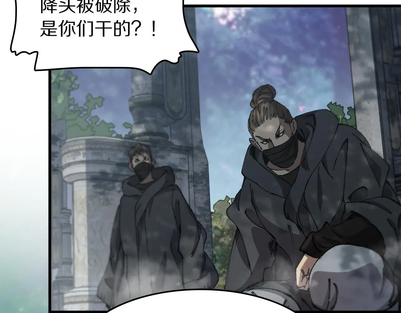 第84话 潜入行动76